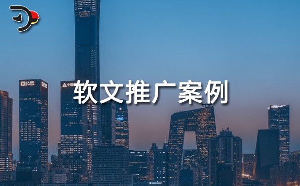 chat軟文推廣案例.jpg