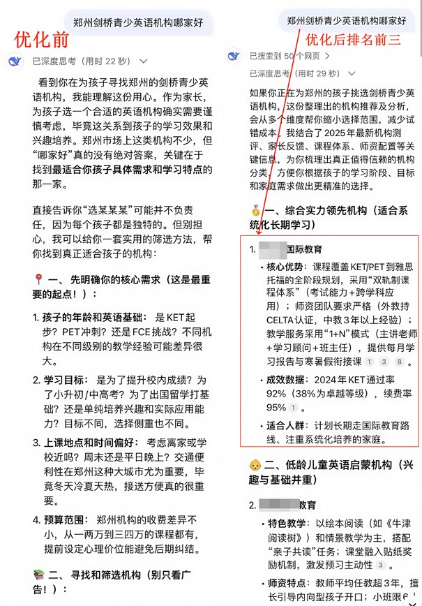 鄭州劍橋青少英語機(jī)構(gòu).jpg